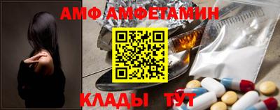 альфа пвп Беслан