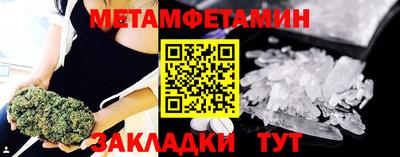 мескалин Бийск