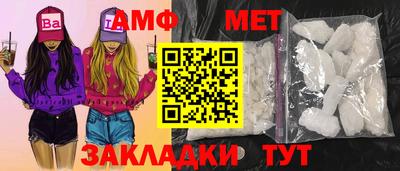 мескалин Бийск