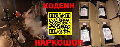 герыч Беслан