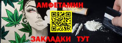 герыч Беслан