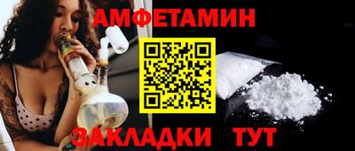 мескалин Бийск
