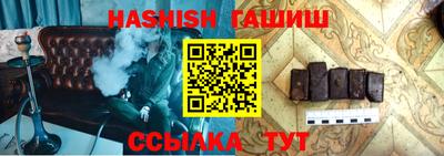 спайс Волгодонск