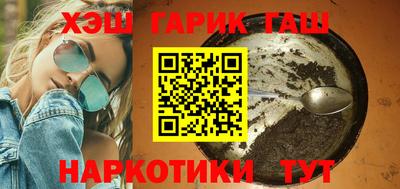 мескалин Бийск