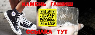 герыч Беслан