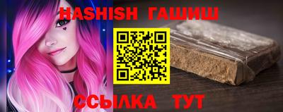 мескалин Бийск