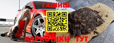 мескалин Бийск