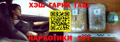 бошки Бугуруслан