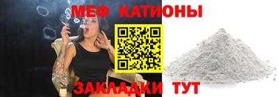 прущие грибы Бийск