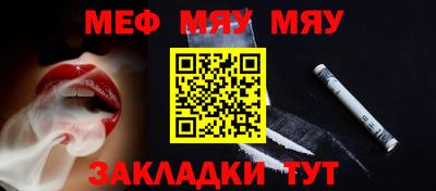 герыч Беслан