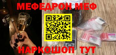 спайс Волгодонск