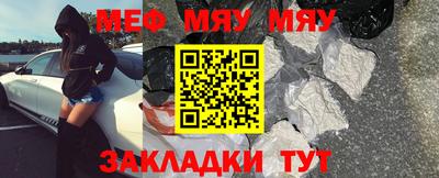 мескалин Бийск