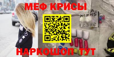 альфа пвп Беслан