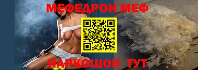 герыч Беслан