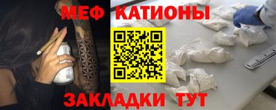 мескалин Бийск
