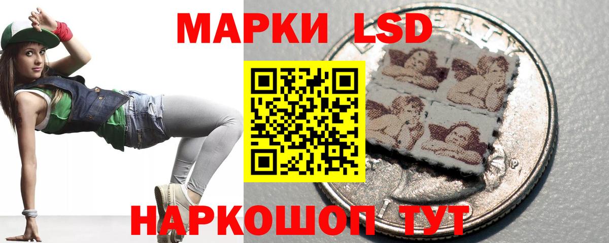ЛСД экстази ecstasy  Лсд 25 экстази ecstasy  Бугуруслан  Вход с VPN 