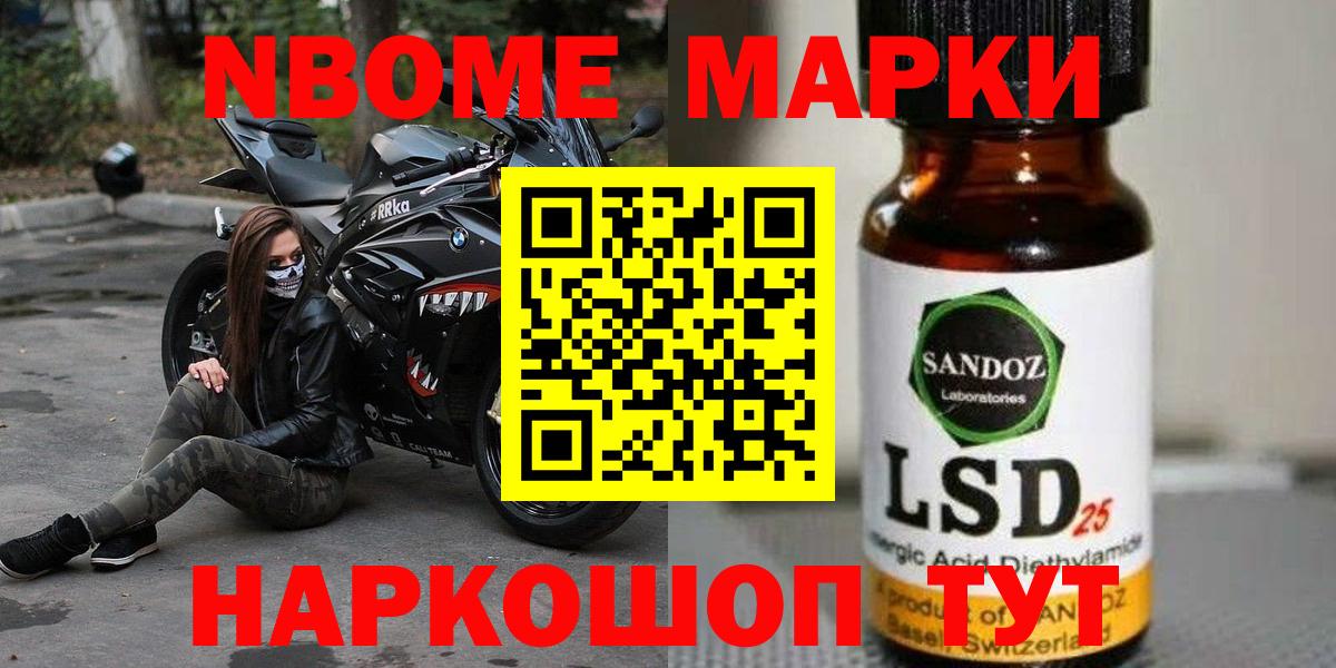 ЛСД экстази кислота Бугуруслан