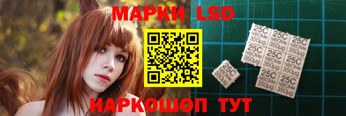 LSD-25 экстази кислота  Бугуруслан  LSD-25 экстази  LSD-25 экстази кислота 