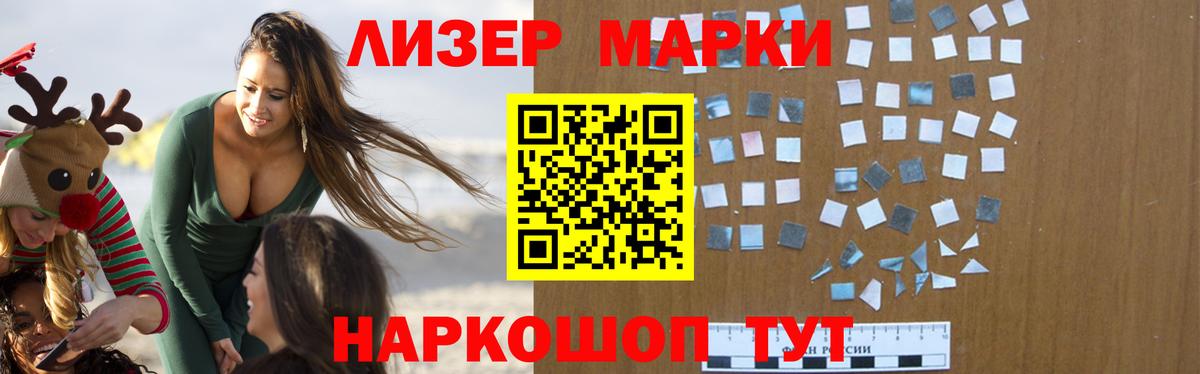 ЛСД экстази кислота Бугуруслан