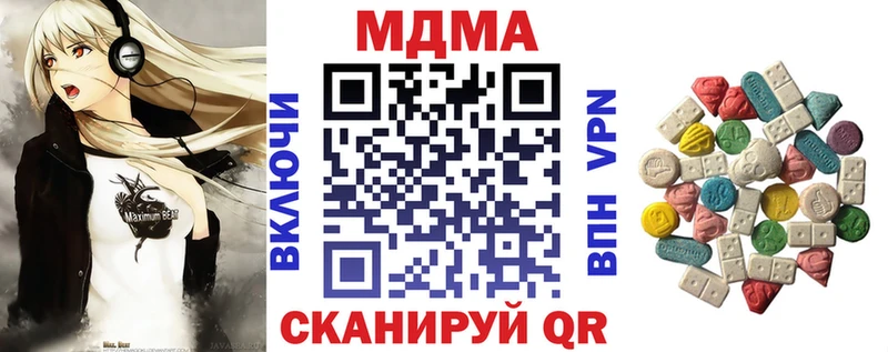 MDMA кристаллы  купить   Бугуруслан 