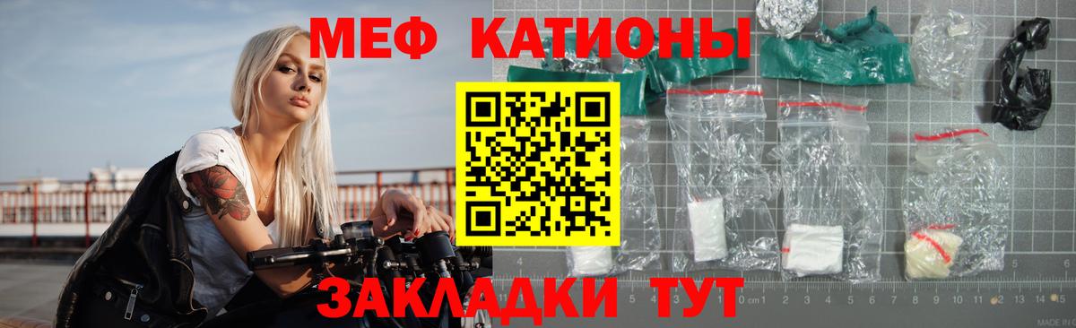 МЕФ мука  Бугуруслан 