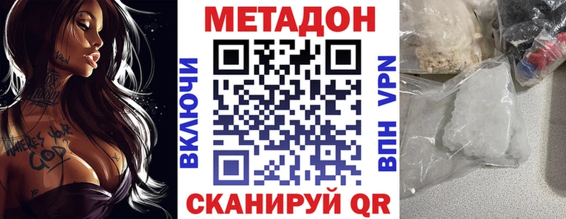 ОМГ ОМГ рабочий сайт  Бугуруслан  Метадон кристалл  цены  