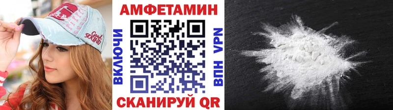 сколько стоит  Бугуруслан  Метамфетамин витя 