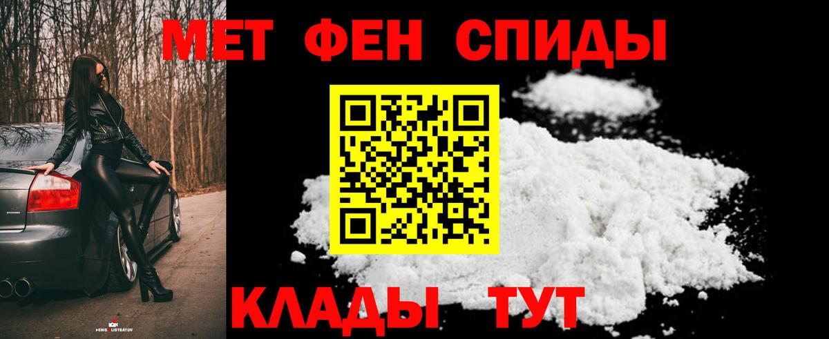 Первитин мет  Бугуруслан 