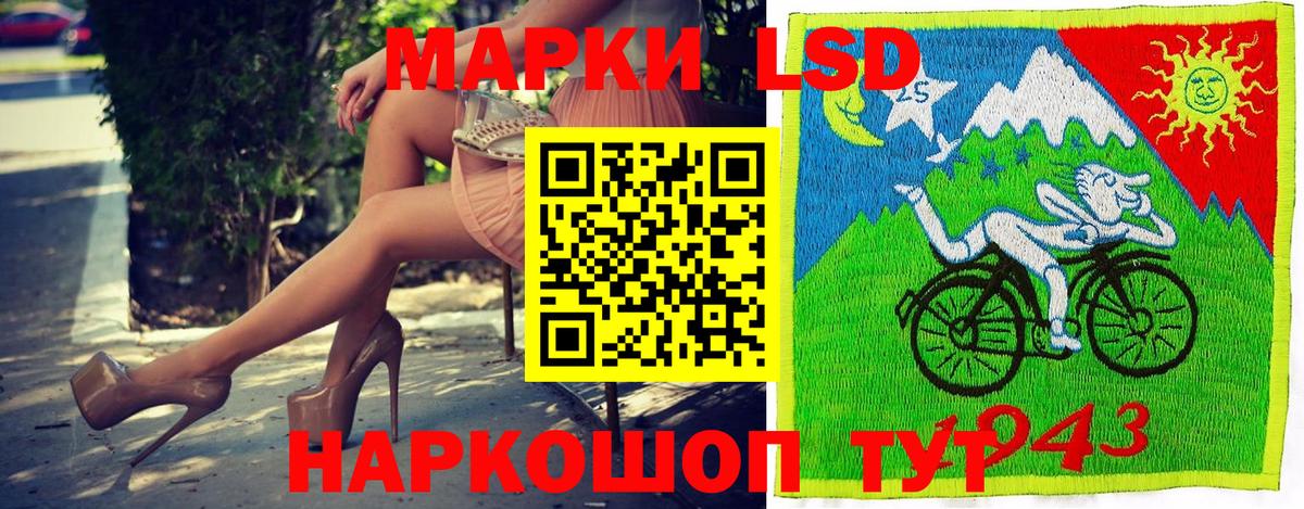 Марки N-bome 1,8мг Бугуруслан