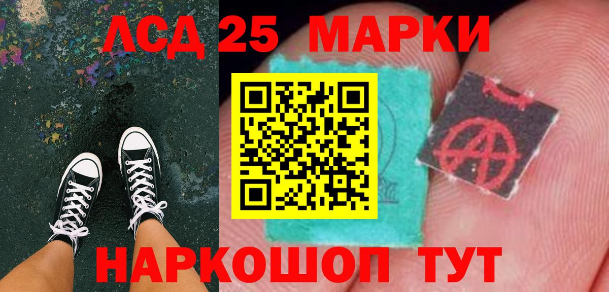 Бугуруслан  Наркотические марки 1,5мг  Наркотические марки 1,5мг  Вход с VPN 