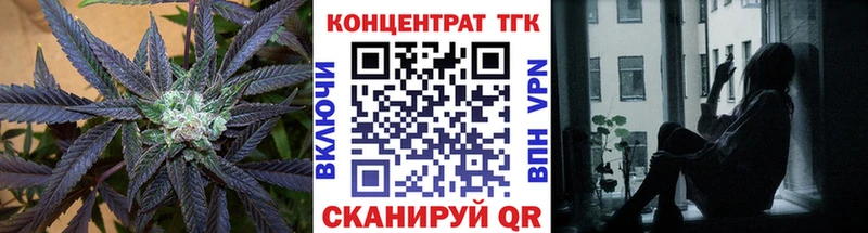 ТГК вейп  продажа наркотиков  Бугуруслан 