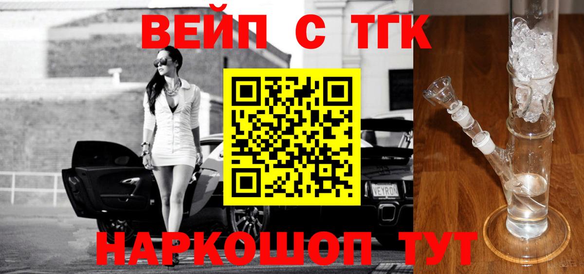 Дистиллят ТГК жижа Бугуруслан